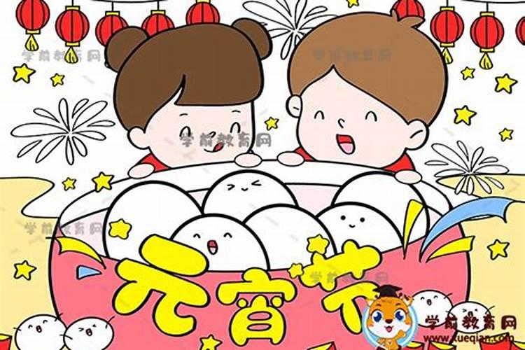 元宵节有哪些民俗？