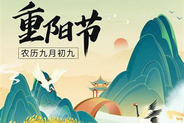 2024年冬至吉日一览表