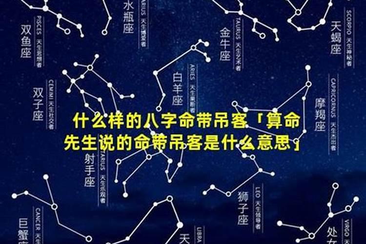 2024年犯太岁的生肖有哪几个属相(属鼠人值太岁如何化解)