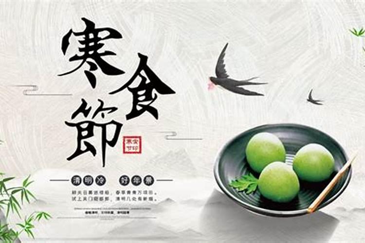 八字算命