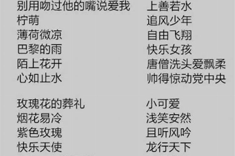 如何起个好名字？