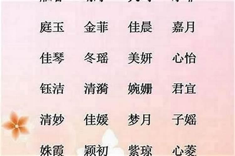 如何取个好名字？起名字的五个经典方法,一点都不难