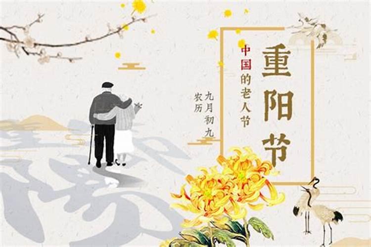 ...重阳节又称为什么节,在重阳节民间有什么习俗
