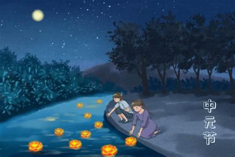 七月十五日鬼节熬夜会怎样