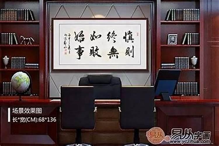 想请教先生写自己的生辰八字怎么写才是正确的写法？