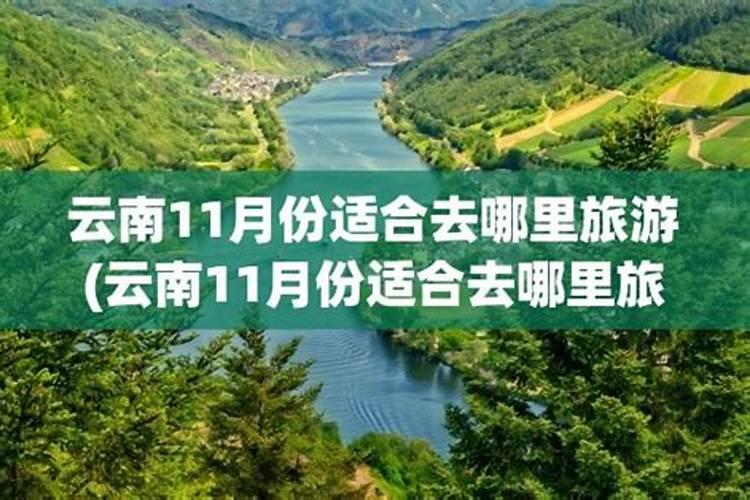 紫微斗数看十年大运紫微斗数如何看十年大运？