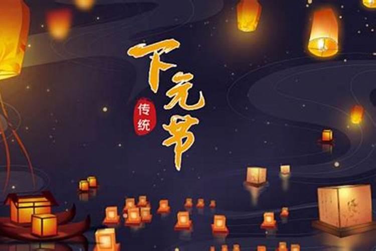 还有什么传统节日