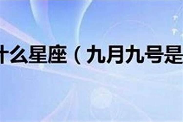 2025年11月4号农历九月十九出生的男孩生辰八字起名