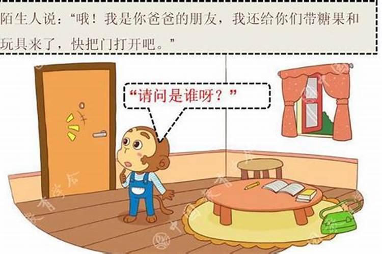梦见陌生人提箱进我家的预兆