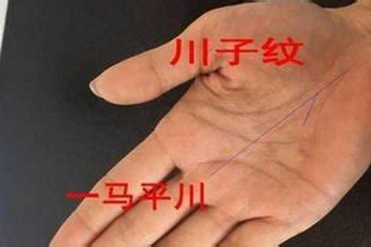 什么叫上等婚