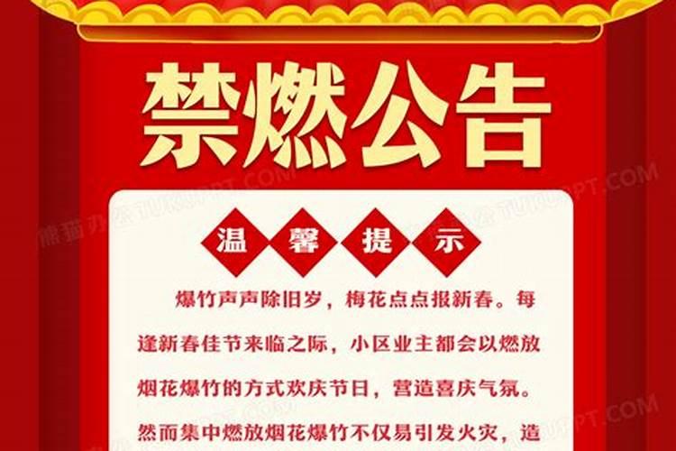事业运的风水方法