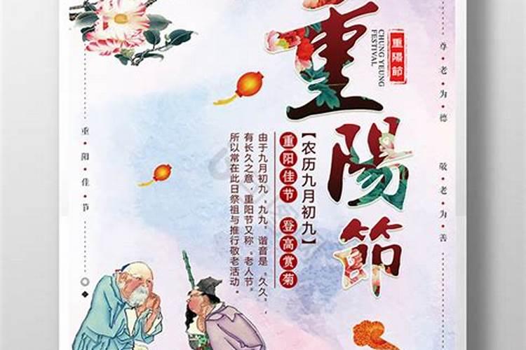 重阳节的活动有哪些