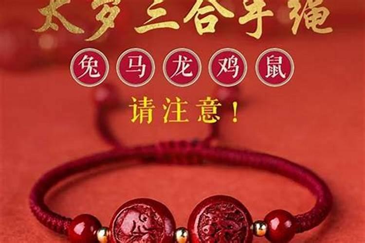 犯太岁戴什么水晶好 白水晶做平安符提运？