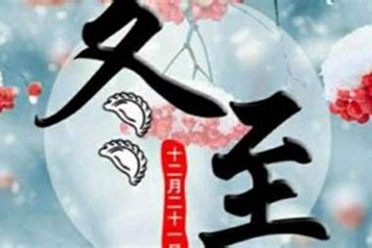 春至、夏至、秋分、冬至的具体时间分别是几点