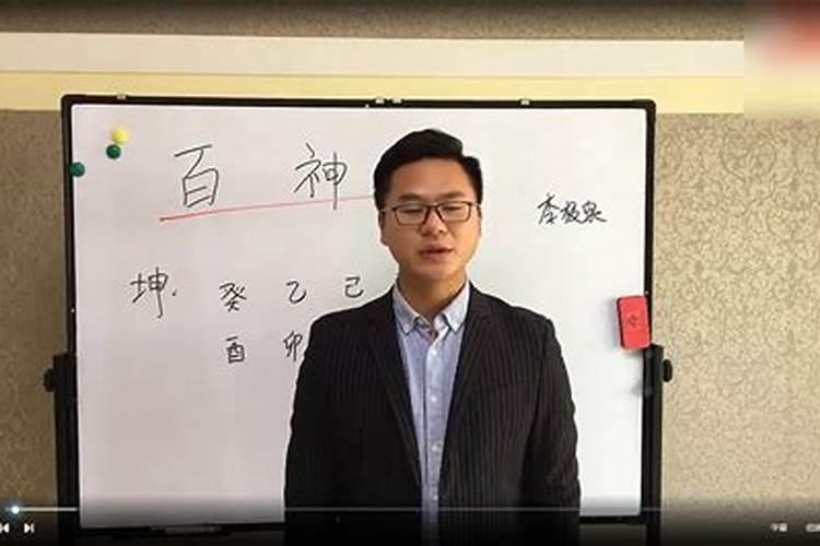 在八字命理学中如何取用神？