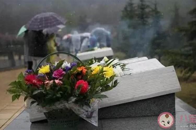 秋明节上坟是提前还是推后好