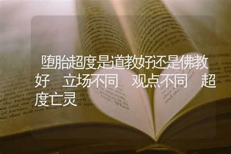 太白金星、太上老君和太乙真人什么关系