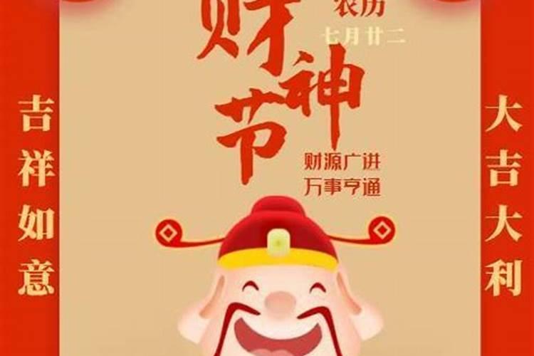 教你怎样转运气财运,如何提高自己的运气,财气