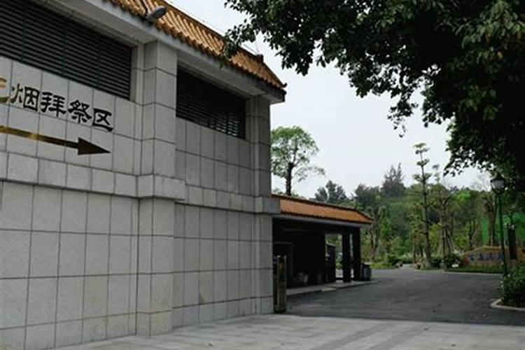 佛山人说的「拜山」和「扫墓」有什么区别？