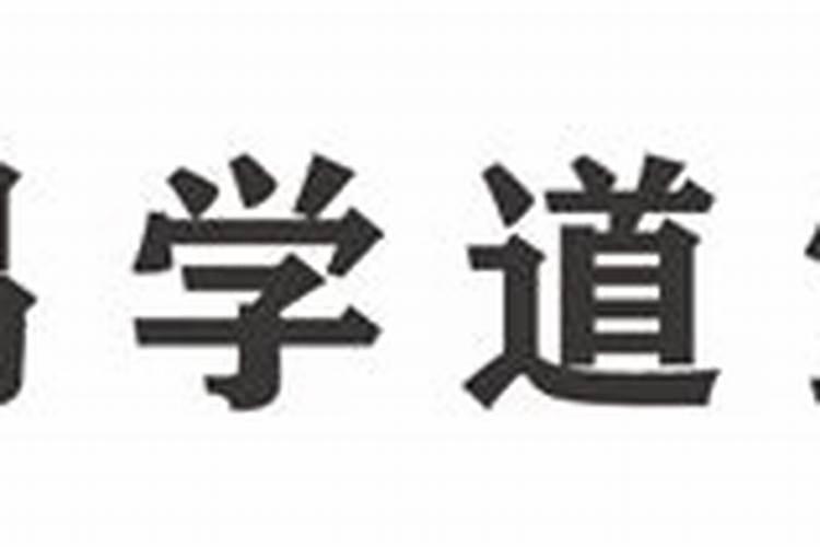 童女上泰山是不是要开锁
