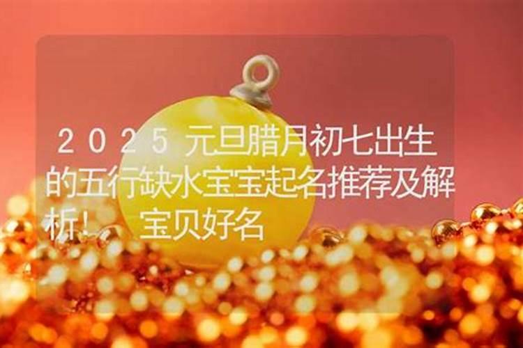 八字合婚解读 哪些人在结婚后会行好运？