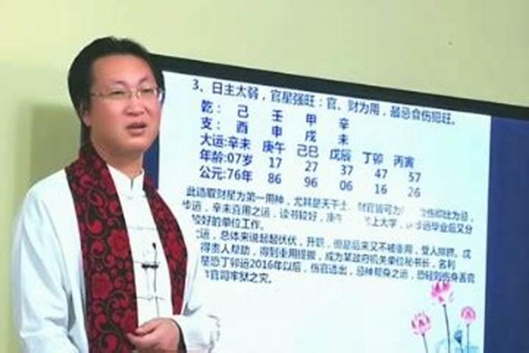 想学习术数,六爻八卦,批八字之类的,在哪里可以找到比较好的师父？