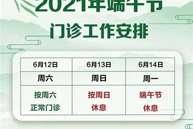 定州开展城乡居民预防性核酸检测通告
