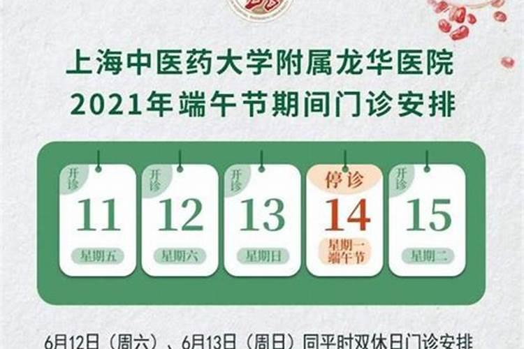归元寺开放了吗？2022归元寺端午节可以去吗？
