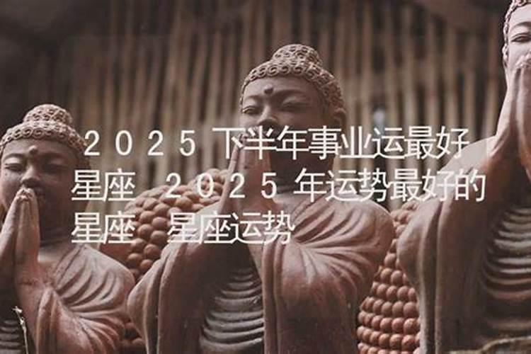 属马人2024年下半年运势如何