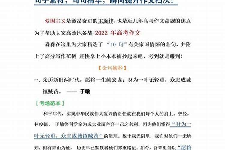 关于冬至经典的诗句(10首优美冬至诗词)
