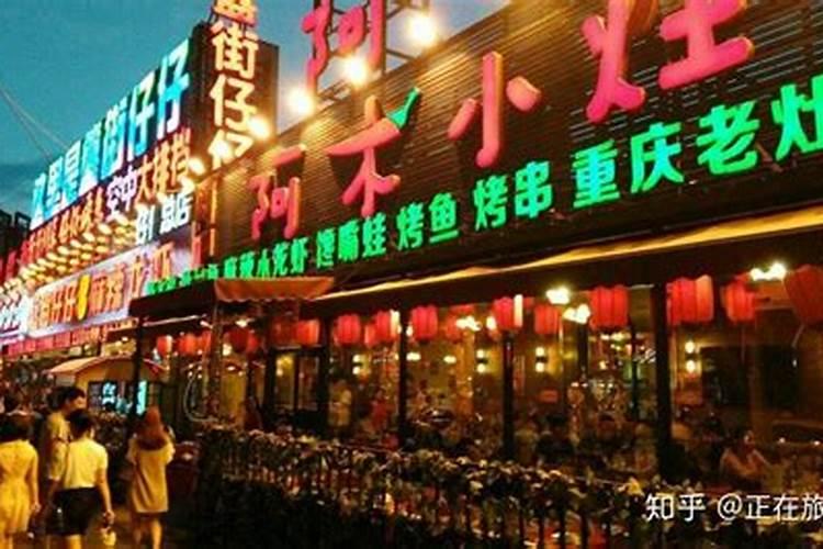 重口味搞笑说说