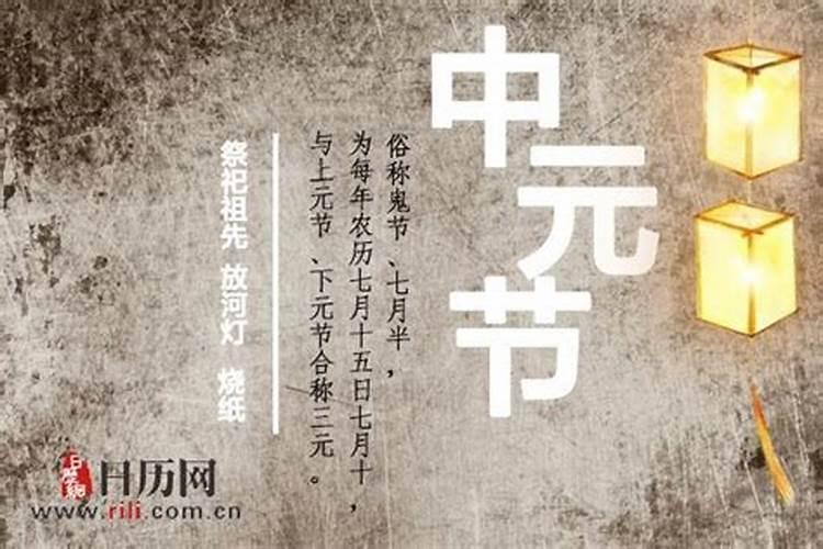 北京白云观超度在哪个殿