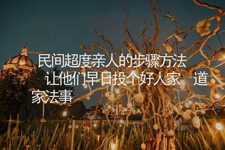刑太岁的正确化解方法是什么