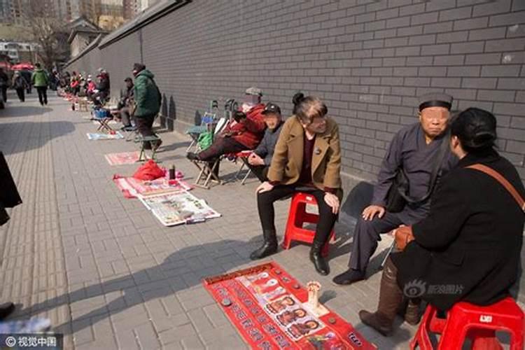 避小人的风水方法 犯小人怎么化解