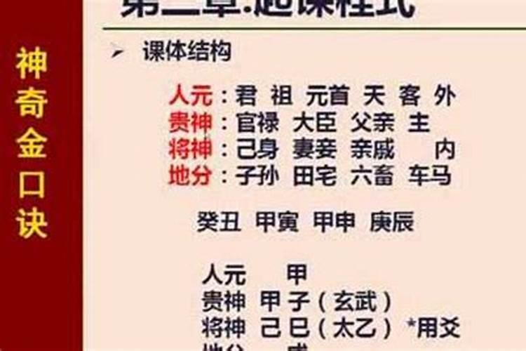 算命中的大限如何起,八字看大限寿命
