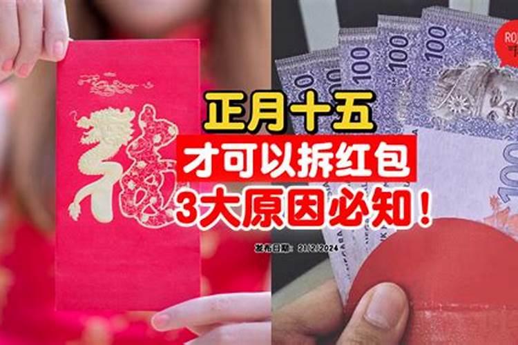 取名字一定要算八字吗