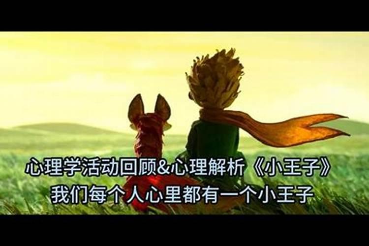 怎么应付特别阴险奸诈的小人