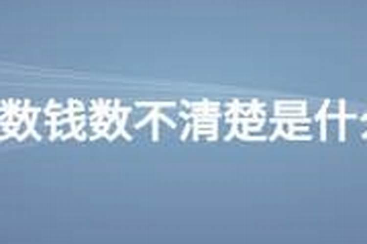 梦见死而复生什么意思