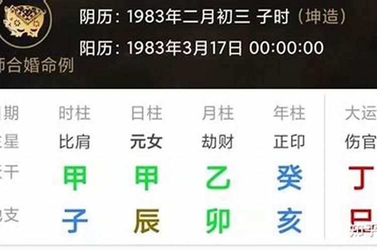 1970年12月初5月生人运程