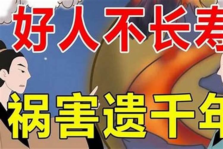 命硬的人能活多久