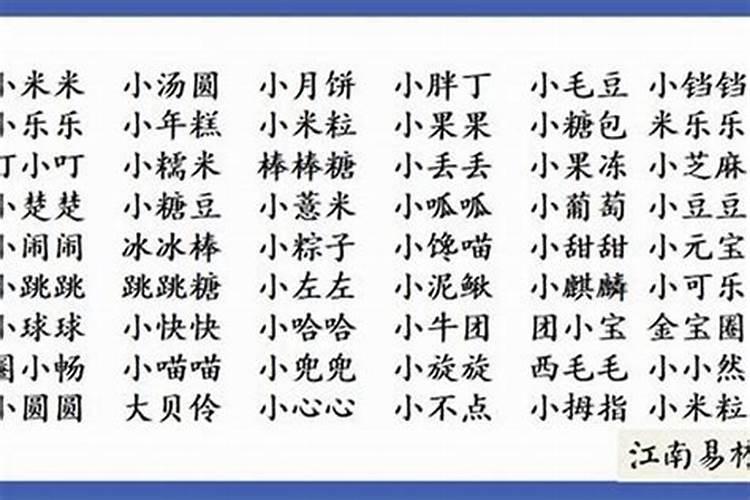 中秋节出生的女孩乳名