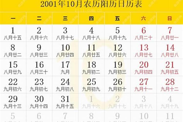 梦见和情人在一起说话的预兆