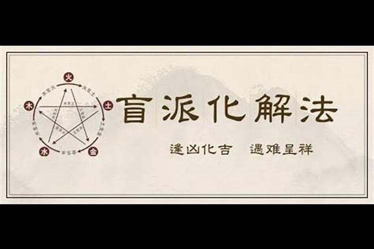 旺官运必知的风水布局