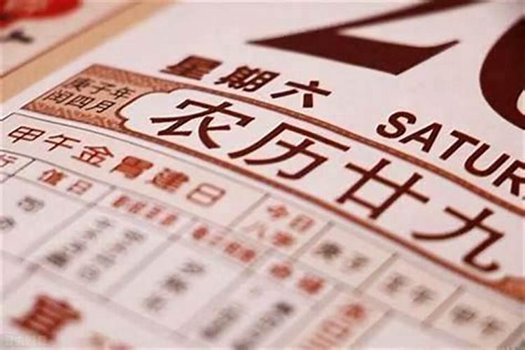 看日子结婚怎么定日子结婚看日子需要父母生辰八字吗