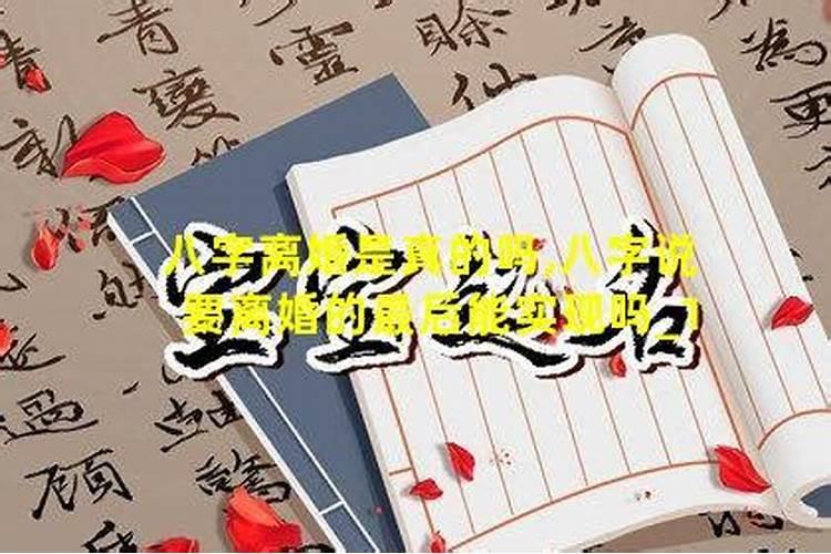 1992年1月14日属羊A血型摩羯座男生的一生、命运、爱情、事业会怎么样...