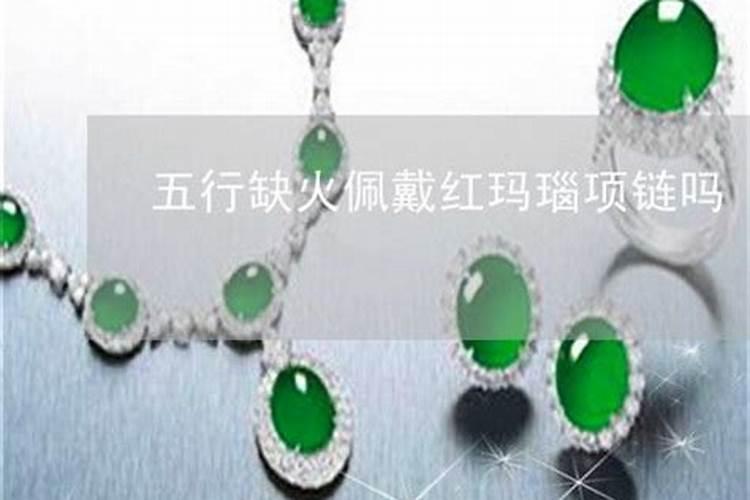 缺火五行怎么补火