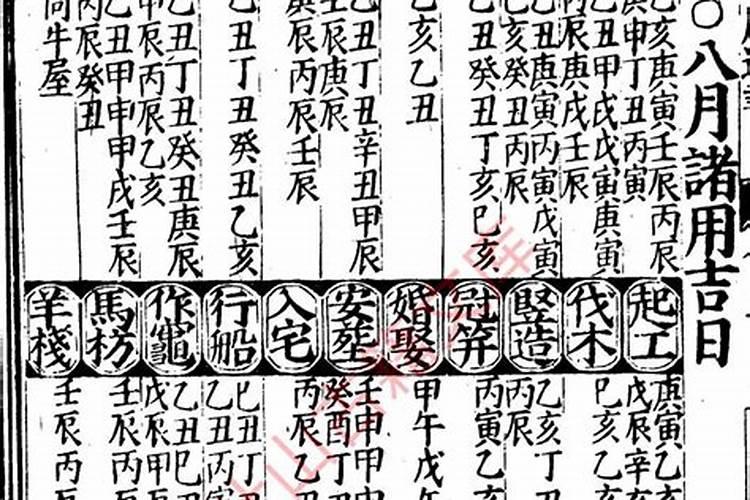 1972年9月初七出生的男人2015年的运势