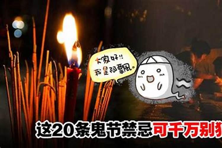 平分秋色一轮满是什么节日 平分秋色一轮满是指什么节日