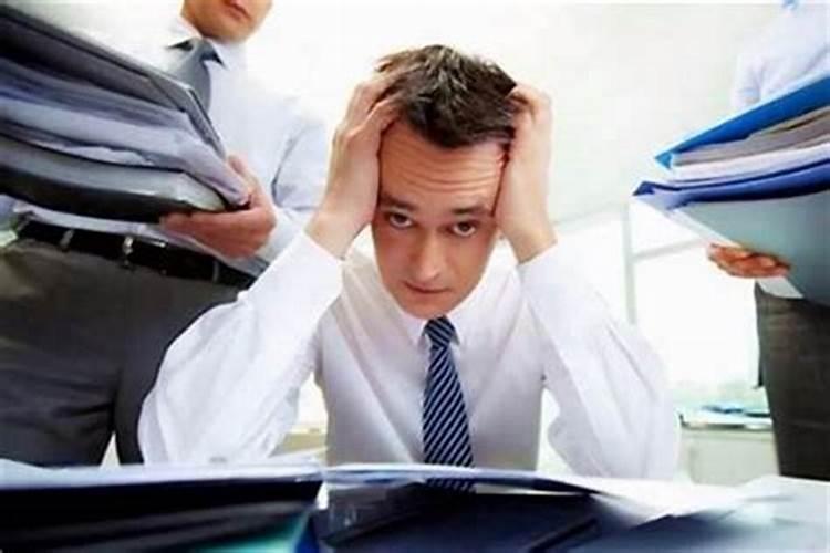 工作不顺利怎么转？