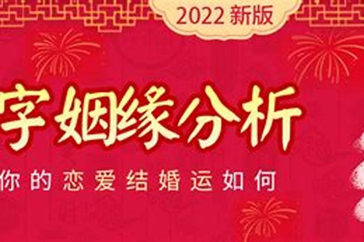 生辰八字看另一半年龄,如何从生辰八字,看配偶年龄的差距